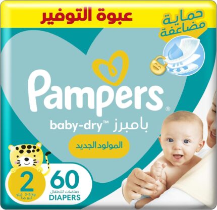 حفاضات بامبرز نيو بورن مقاس 2 (60 قطعة)