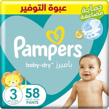 بامبرز بيبي دراي مقاس 3 (58 قطعة)