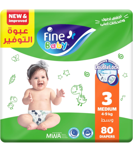 فاين بيبي ميجا مقاس 3-80 قطعه