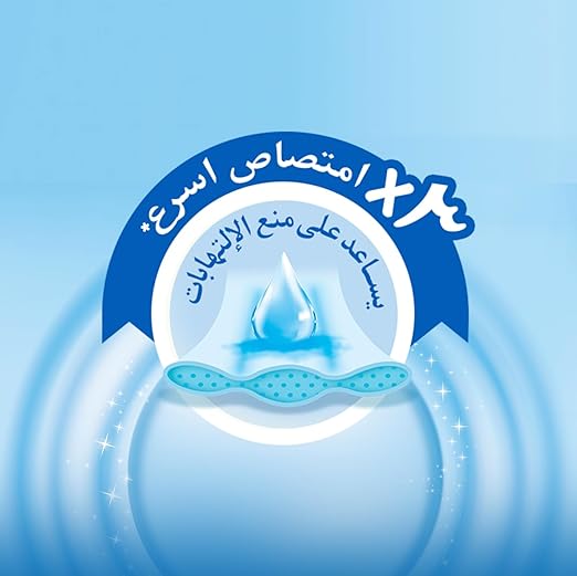 حفاضات مولفكس بانتس مقاس 4 (80 قطعة) - الصورة 3
