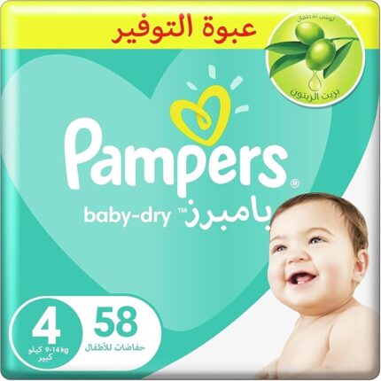 بامبرز بيبي دراي مقاس 4 (58 قطعة)