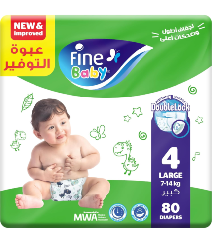 فاين بيبي ميجا مقاس 4-80 قطعه