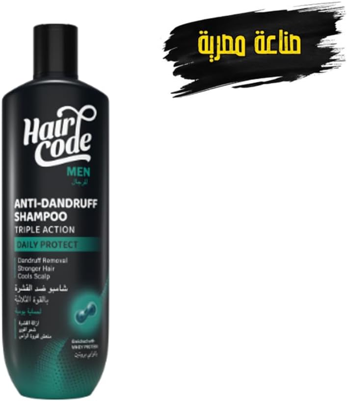 شامبو هيركود 170ملي Daily Protect - الصورة 2