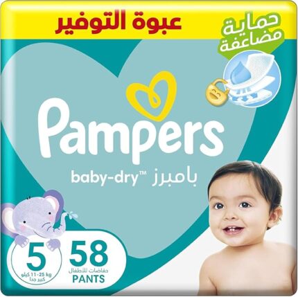 بامبرز بيبي دراي مقاس 5 (58 قطعة)