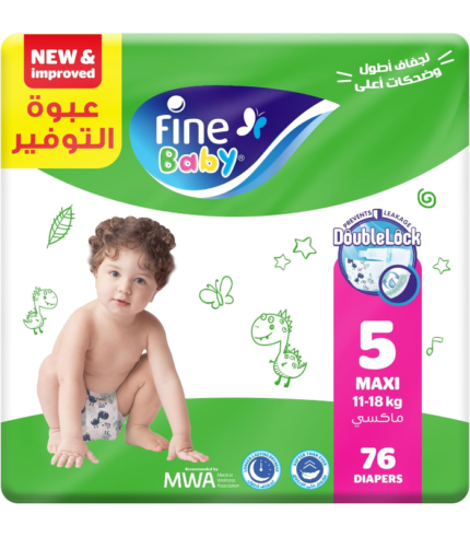 فاين بيبي ميجا مقاس 5-76 قطعه