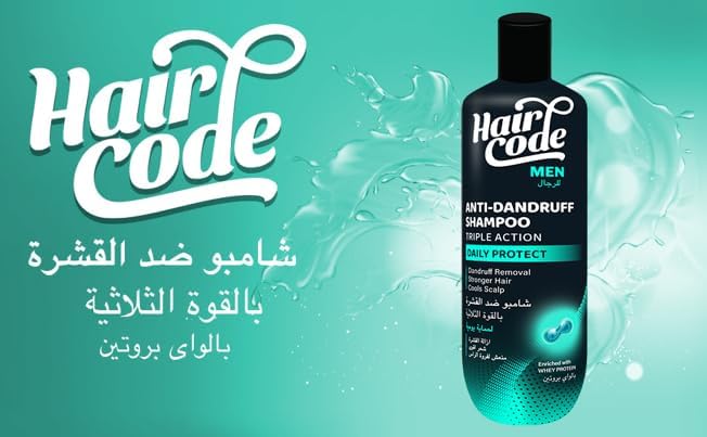 شامبو هيركود 170ملي Daily Protect - الصورة 4