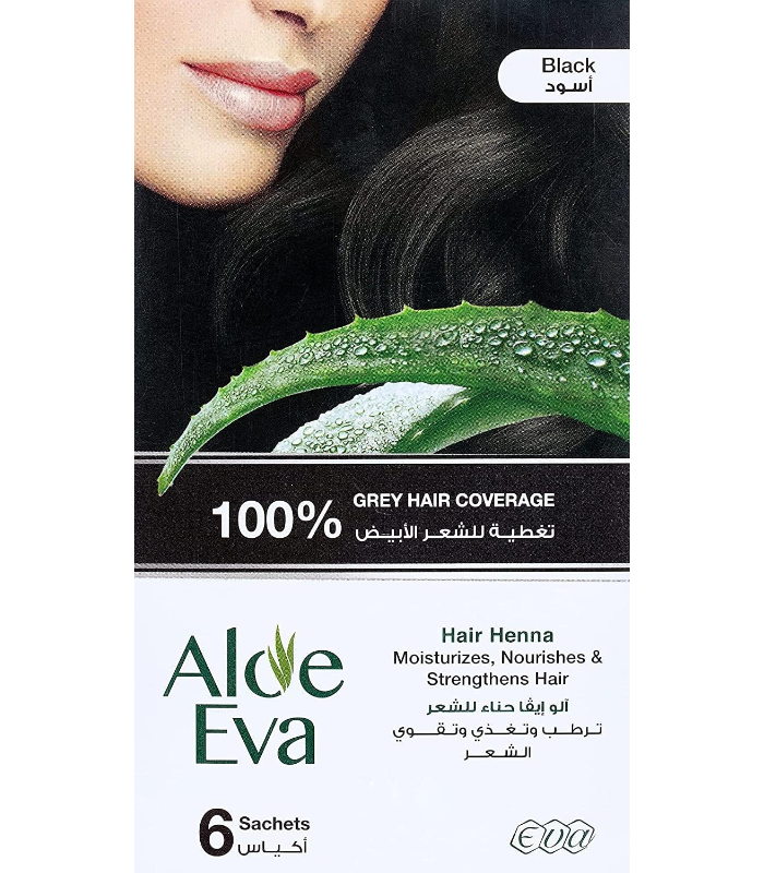 حنه سوداء طبيعية