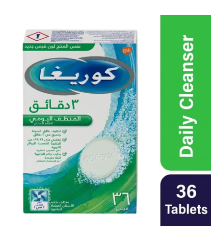 أقراص كوريغا منظف 36 قرص