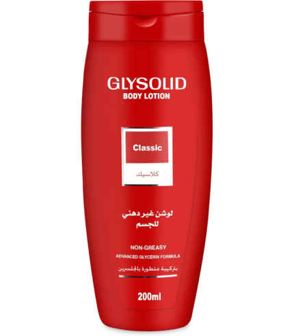 لوشن جليسوليد 200مل Classic