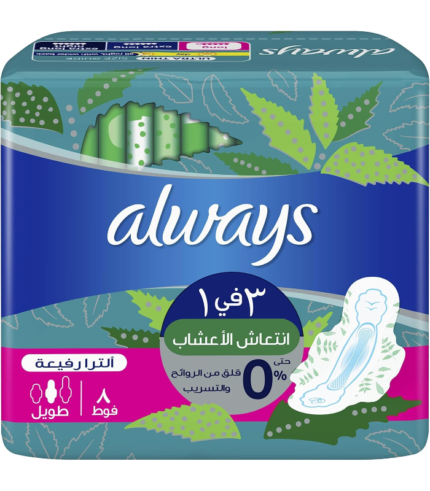 فوط أولويز مفرد 8ق Ultra Long