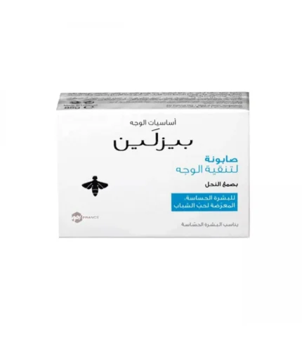 صابونة بيزلين لتنقية الوجه 85جم