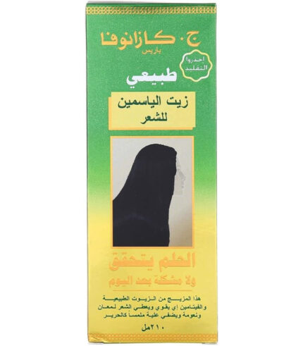 زيت كازانوفا بالياسمين للشعر 210 مل