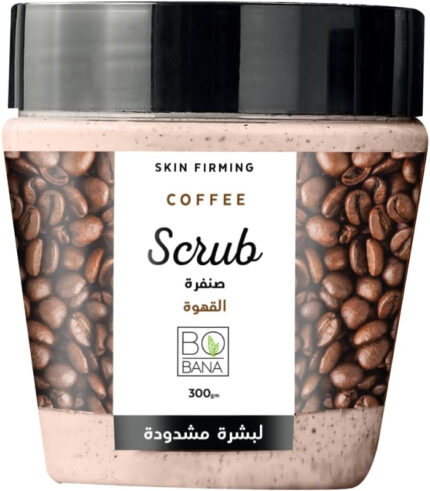 كريم سنفرة بوبانا بالقهوة 300 جم