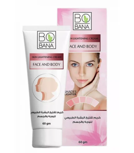 كريم تفتيح بوبانا للوجه والجسم 60 جم