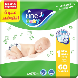 فاين بيبي مقاس 1 - 60 قطعة لحديثي الولادة