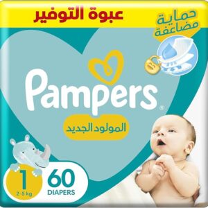 حفاضات بامبرز نيو بورن مقاس 1 (60 قطعة)