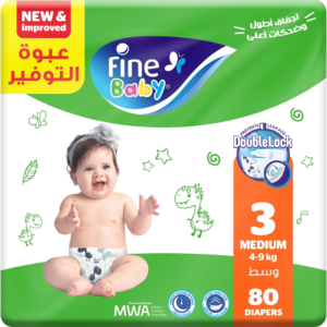 فاين بيبي ميجا مقاس 3 - 80 قطعه