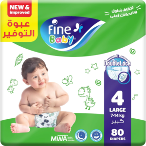 فاين بيبي ميجا مقاس 4 - 80 قطعه