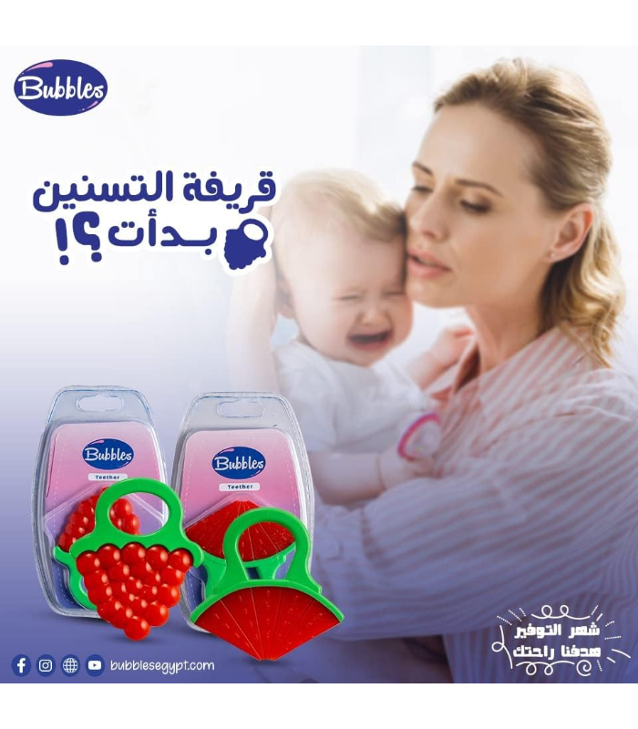عضاضة فواكه بابلز للأطفال 6 أشهر+ - الصورة 3