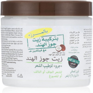 كريم بالمرز جوز الهند 150 جم