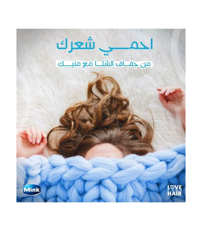 شامبو مينك بالثوم 400 مل