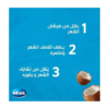 كريم حمام مينك 400 جم