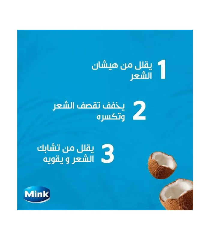 كريم حمام مينك 400 جم