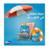 كريم حمام مينك 400 جم