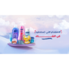 كريم كير & مور 75مل Tropical
