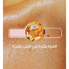 كريم كير & مور 75مل Coconut