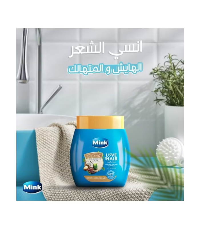 كريم حمام مينك 400 جم