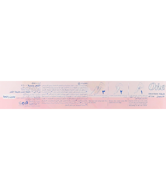 كريم وان إيفا للبشرة الحساسة 125 جم