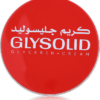71PZ2CJXsJL._AC_SL1500_.png كريم جليسوليد 20مل