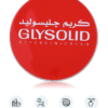 71xy1z3avdL._AC_SL1500_.png كريم جليسوليد 20مل