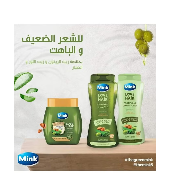 بلسم مينك وليفي 700 مل