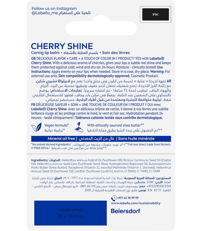 ليب نيفيا 4.8جم Labello Cherry Shine