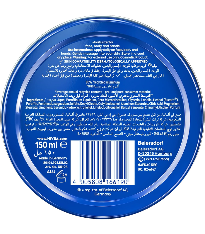 كريم نيفيا 150مل Universal