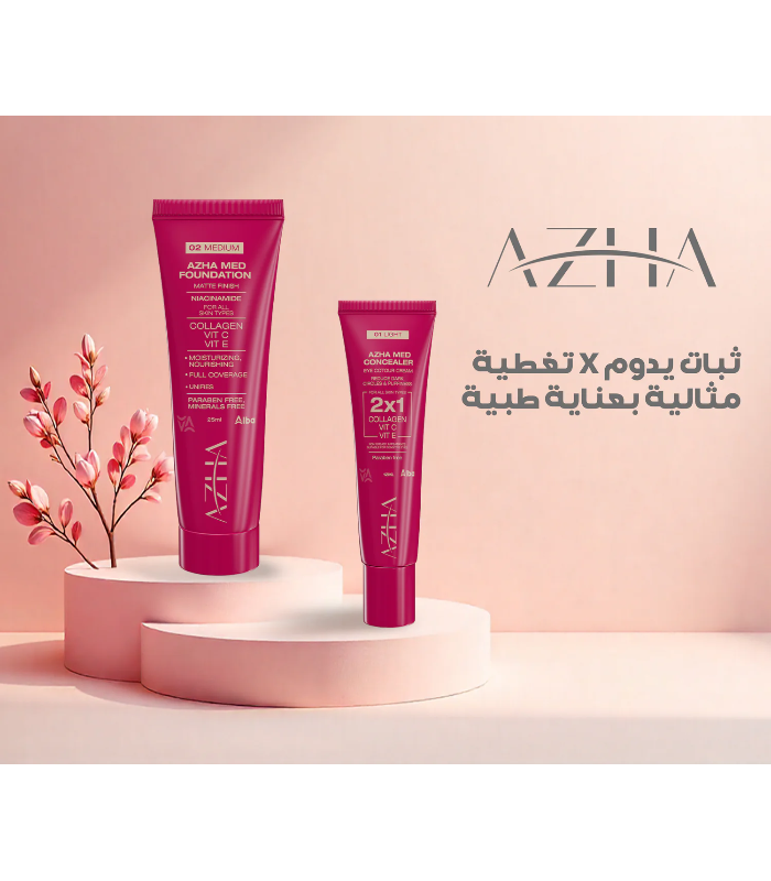 Azha_Make-UP_2.png كونسيلر ازهى