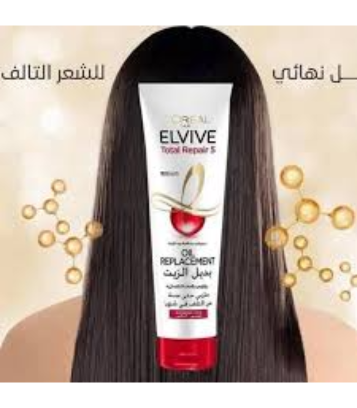 بديل الزيت الفيف المعالج 300 مل