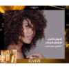 بلسم الفيف اكسترا اورديناري 200 مل
