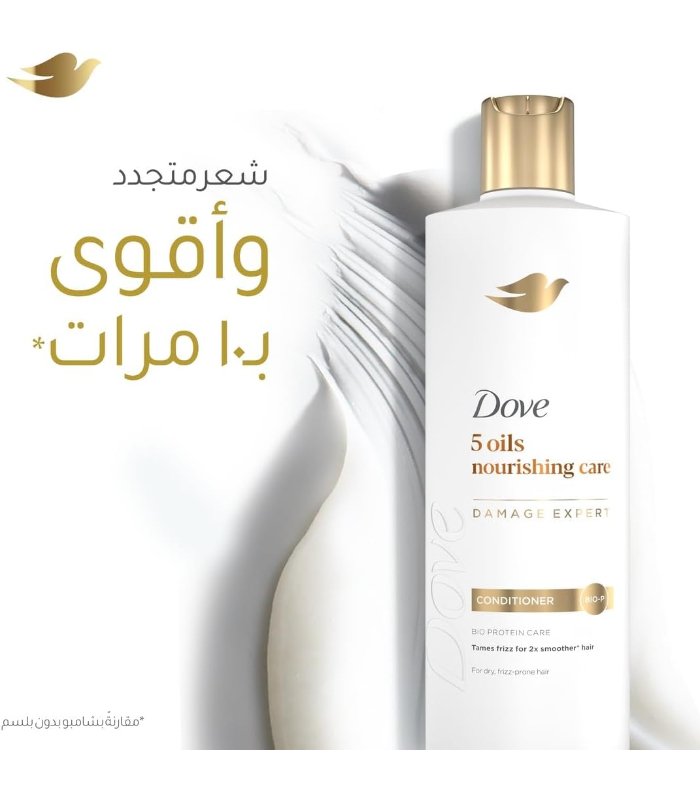 بلسم دوف بالزيت 350 مل