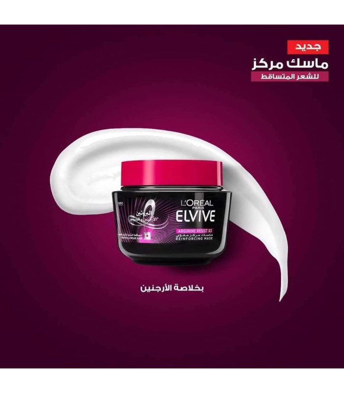 حمام كريم الفيف بالارجينين 300 مل