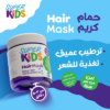 سوبر كيدز حمام كريم 300 جم