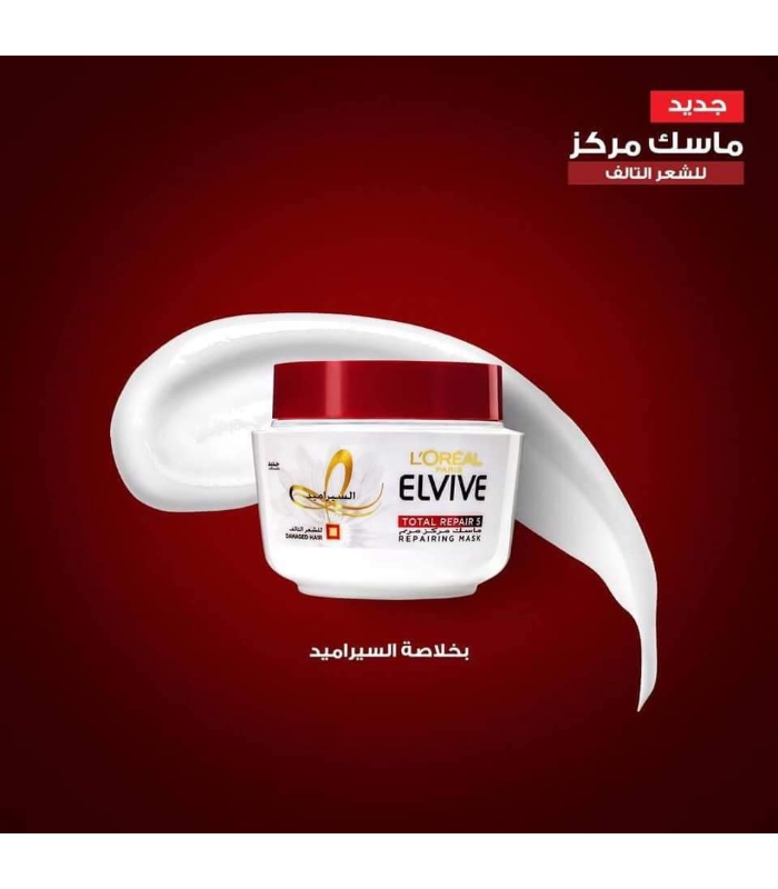 حمام كريم الفيف المعالج 300 مل