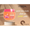 حمام كريم الفيف دريم لونج 300 مل