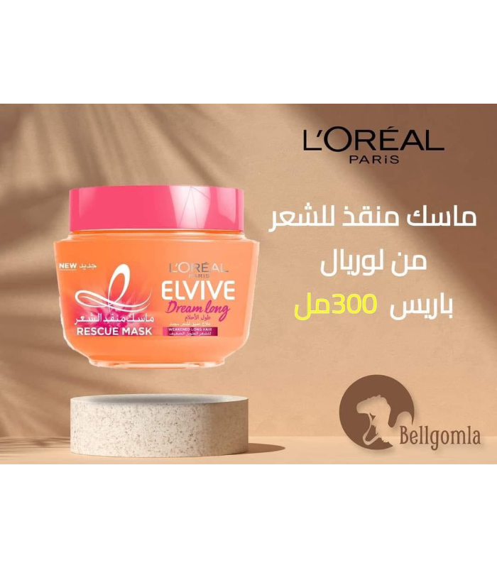 حمام كريم الفيف دريم لونج 300 مل