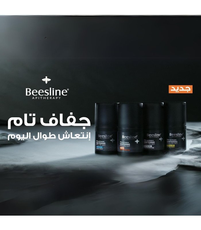 رول اون بيزلين 50 مل