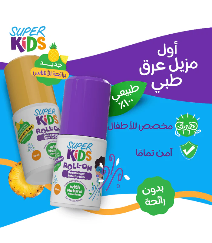 رول سوبر كيدز 30 مل