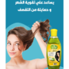 ليزا زيت الياسمين و املا 125 مل