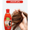 ليزا زيت الزيتون والرمان 125 مل